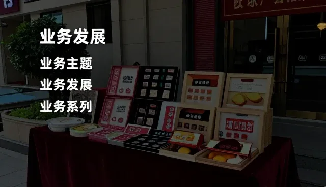 食品研发中品质保障的常见问题与优化策略